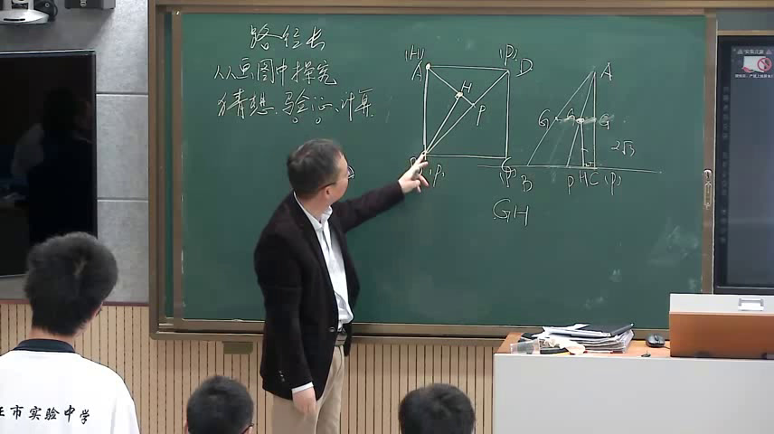 苏科版数学八上《6.5一次函数图二元一次方程组》江苏王老师-县级优课
