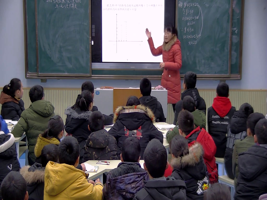 苏科版数学八上《6.6一次函数、一元一次方程组和一元一次不等式》江苏高老师-县级优课