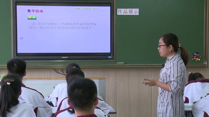 苏科版数学八上《数学活动温度计上的一次函数》江苏老师-县级优课