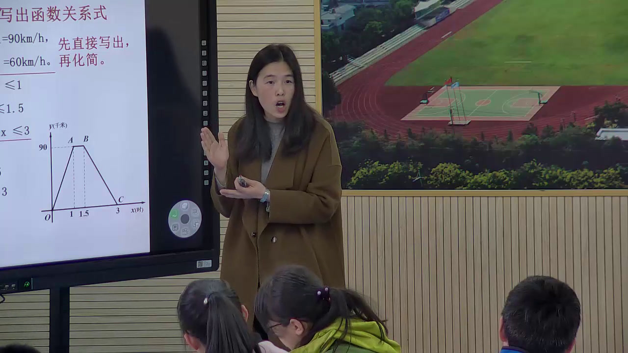 苏科版数学八上《6.4用一次函数解决问题》江苏涂老师-县级优课