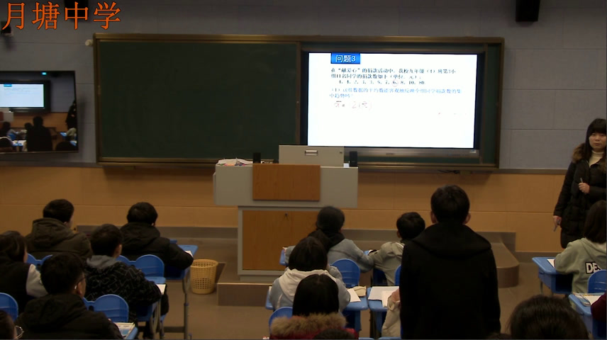 苏科版数学九上《3.2中位数与众数》江苏老师-县级优课
