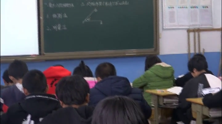 冀教版数学七上《2.6角的大小》河北老师-