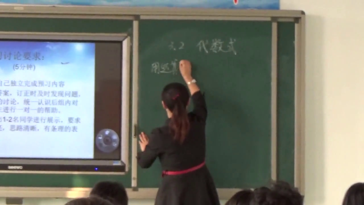 冀教版数学七上《代数式表示的数量，》河北姚老师-