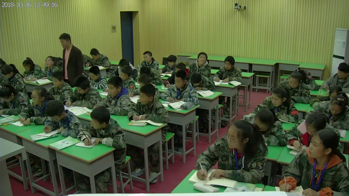 冀教版数学七上《有理数乘法运算律》河北杨老师-