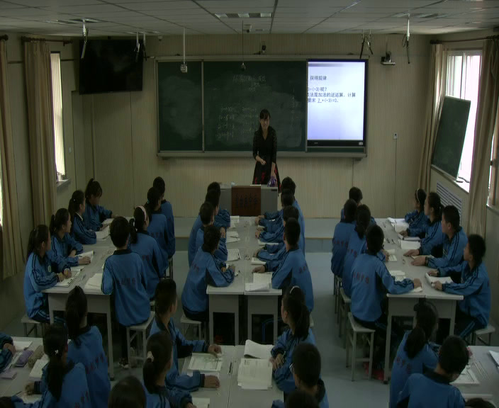 冀教版数学七上《读一读我国古代，》河北王老师-