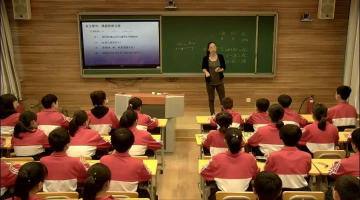 冀教版数学七上《2.4线段的和与差》河北曲老师-