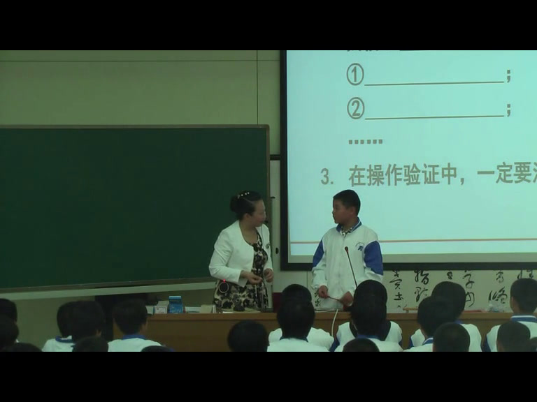 冀教版数学七上《2.3线段的长度》河北王老师-