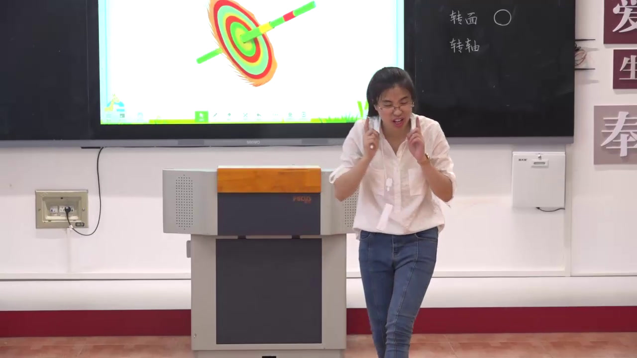 浙人美版美术三下《14小陀螺，转呀转》福建谢老师-县级优课