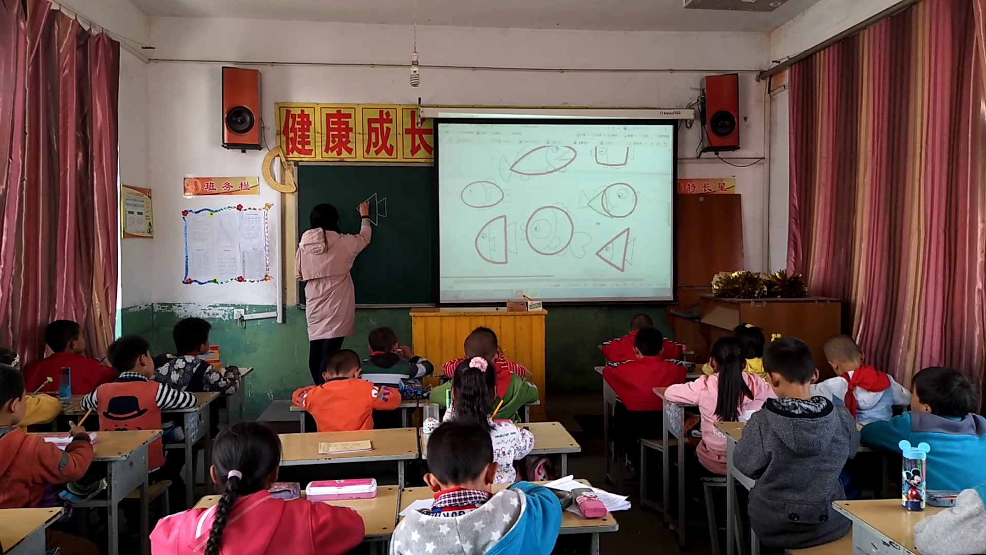 浙人美版美术一下《15热带鱼乐园》山西要老师-市一等奖