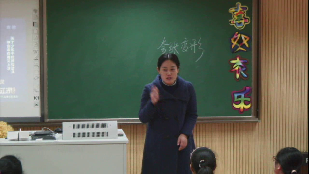 浙人美版美术三下《5生动的表情》浙江方老师-县级优课