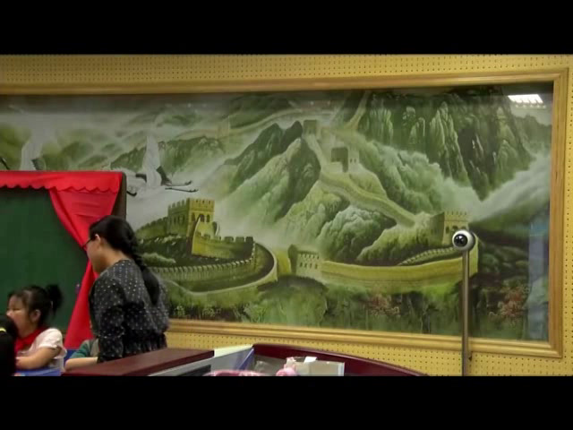 浙人美版美术三下《3巧折巧剪》浙江汪老师-全国一等奖