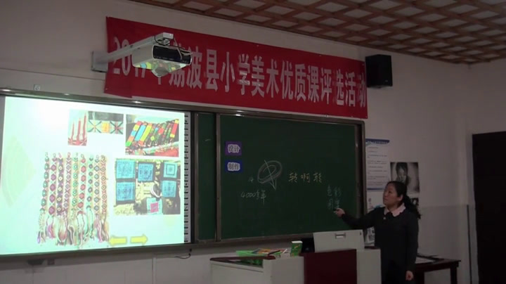 浙人美版美术三下《14小陀螺，转呀转》贵州尹老师-县级优课