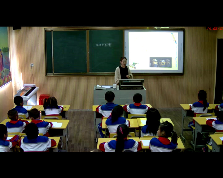 浙人美版美术三下《5生动的表情》江西刘老师-省一等奖