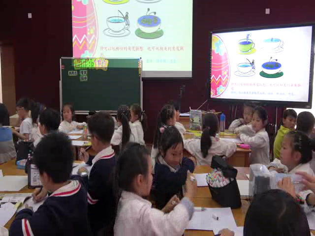 浙人美版美术三下《10图形的联想》浙江吕老师-县级优课