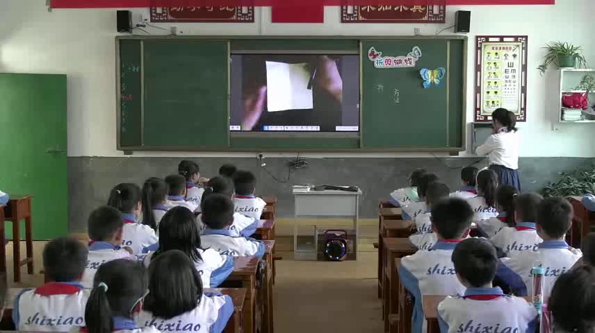 浙人美版美术二下《5折剪蝴蝶》贵州杜老师-市一等奖