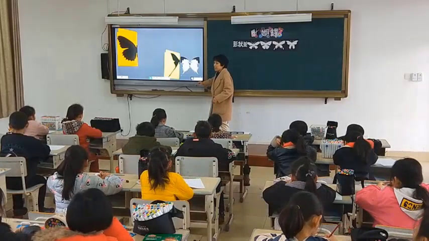 浙人美版美术二下《5折剪蝴蝶》浙江巫老师-市一等奖