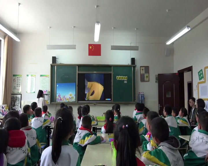 浙人美版美术二下《5折剪蝴蝶》贵州庞老师-县级优课