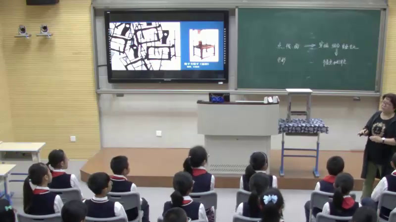 浙人美版美术五下《14椅子的构成》浙江韩老师-县级优课