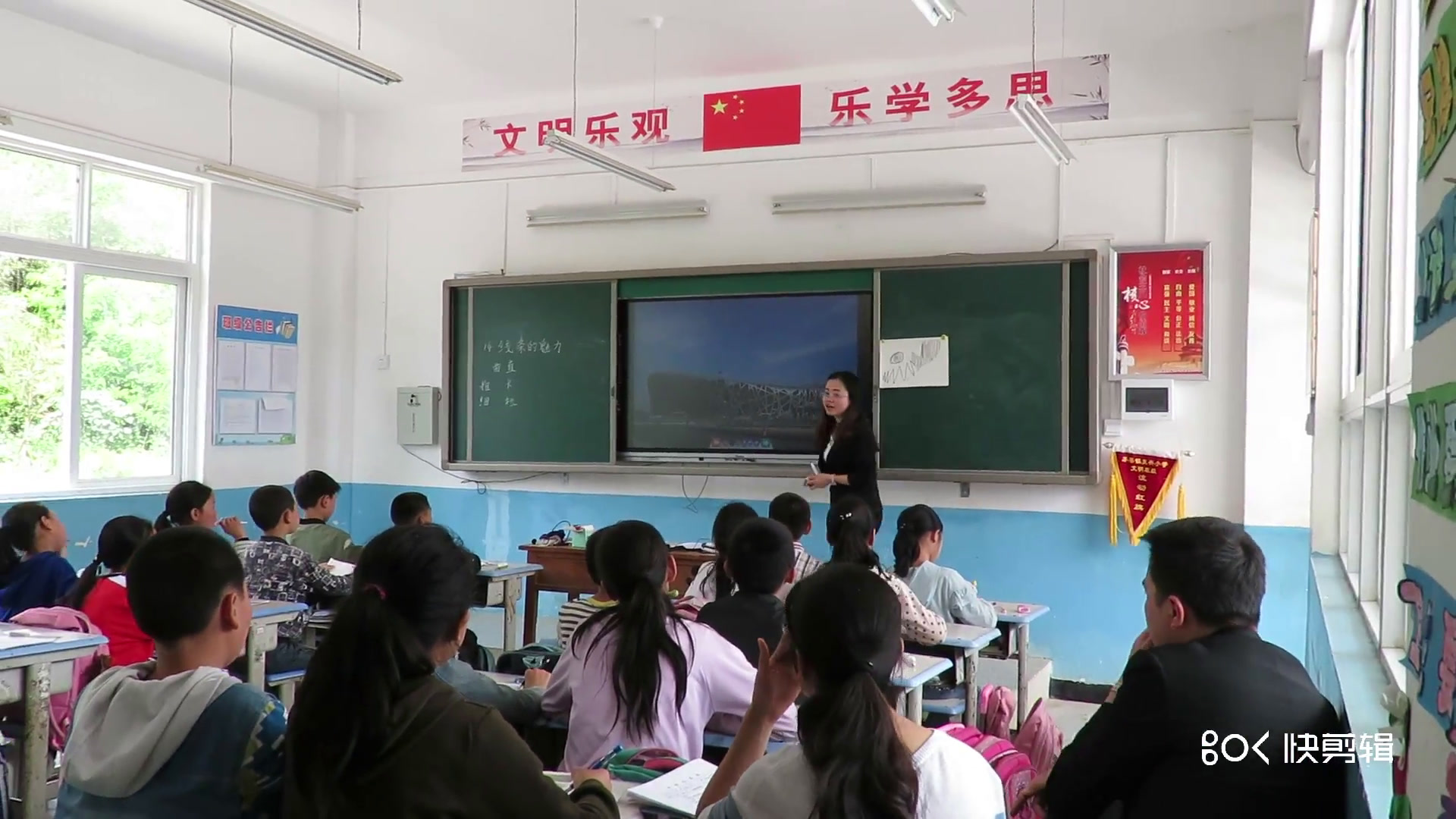 浙人美版美术四下《14线条的魅力》贵州罗老师-县级优课