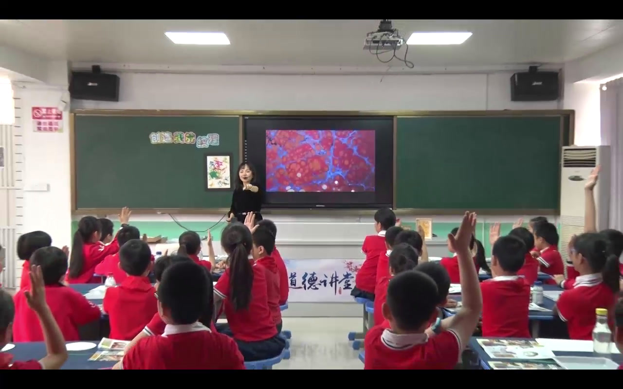 浙人美版美术四下《15创造美的纹理》福建林老师-县级优课
