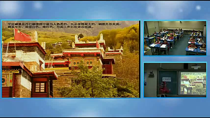 浙人美版美术四下《14线条的魅力》四川欧老师-县级优课