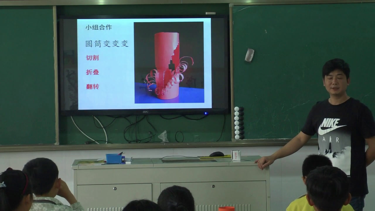 浙人美版美术五下《15圆筒造型》浙江沈老师-全国一等奖