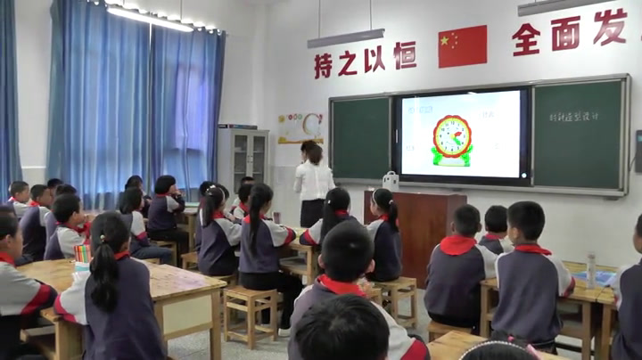 浙人美版美术四下《5时钟造型设计》贵州祝老师-县级优课