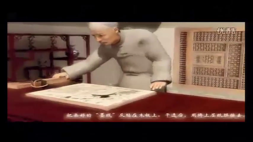 浙人美版美术五下《3木版年画》浙江刘老师-省一等奖