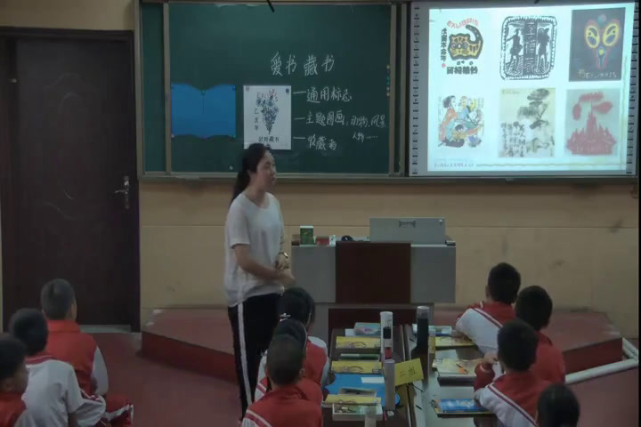 浙人美版美术四下《8爱书藏书》贵州欧老师-市一等奖