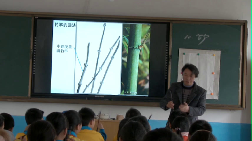 浙人美版美术六下《10竹》贵州肖老师-县级优课