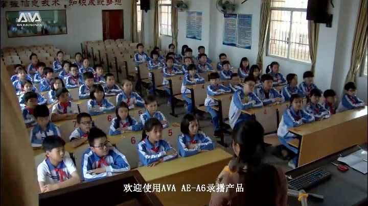 浙人美版美术五下《4剪纹样》广东谢老师-县级优课