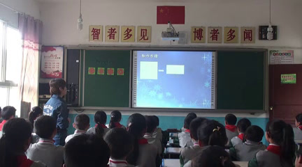 浙人美版美术五下《4剪纹样》贵州孔老师-县级优课