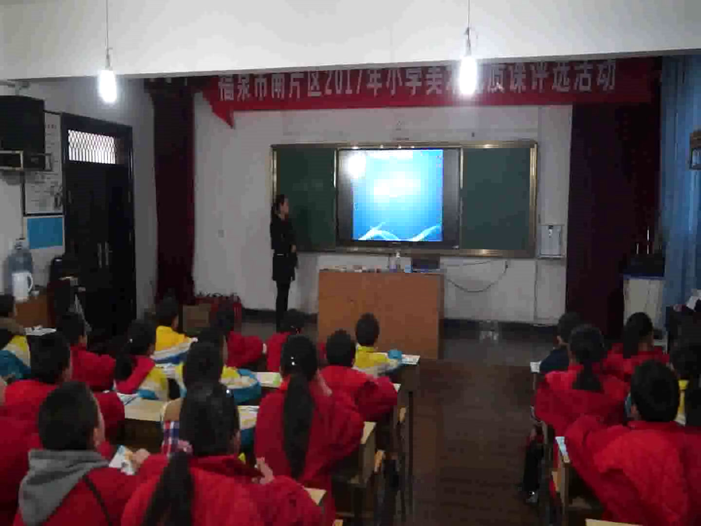 浙人美版美术五下《10光与影》贵州陈老师-县级优课