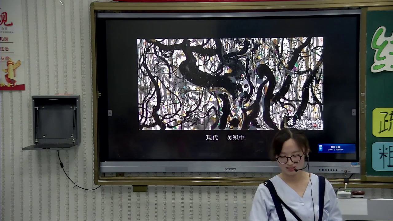 浙人美版美术四下《14线条的魅力》安徽韩老师-市一等奖