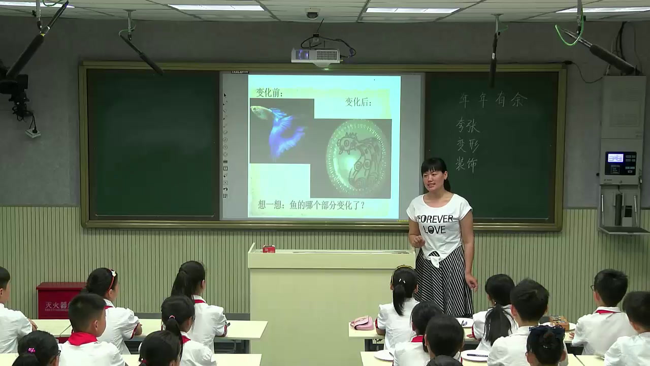 浙人美版美术四下《2年年有余》河南辛老师-县级优课
