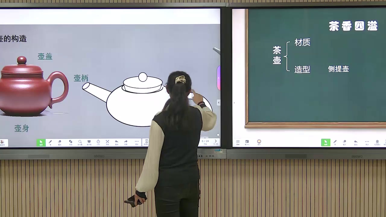 浙人美版美术四下《1茶香四溢》福建黄老师-县级优课