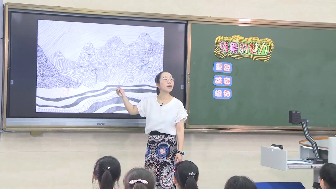 浙人美版美术四下《14线条的魅力》浙江彭老师-市一等奖