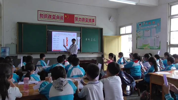 浙人美版美术四上《16剪纸喜花》贵州骆老师-县级优课