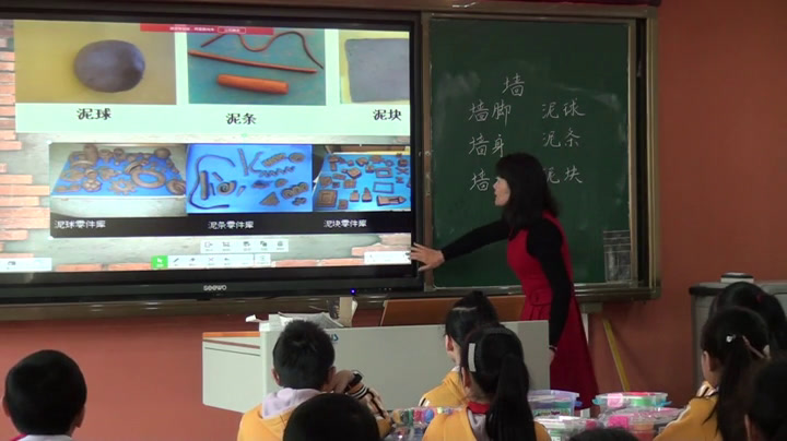 浙人美版美术四上《3墙》福建王老师-县级优课