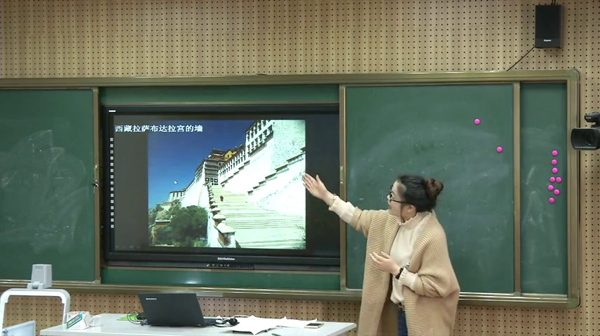 浙人美版美术四上《3墙》浙江仰老师-县级优课