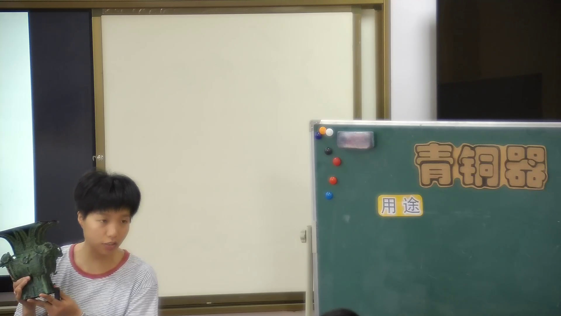 浙人美版美术四上《热爱祖国优秀传统艺术青铜器》浙江任老师-县级优课