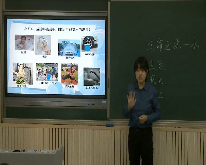 浙人美版美术四上《1水资源》内蒙常老师-县级优课