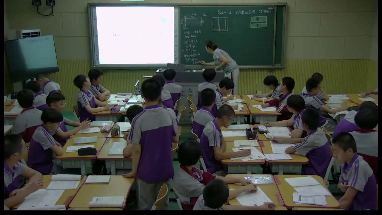 冀教版数学九上《运用一元二次方程解决图形面积问题》河北贾老师-