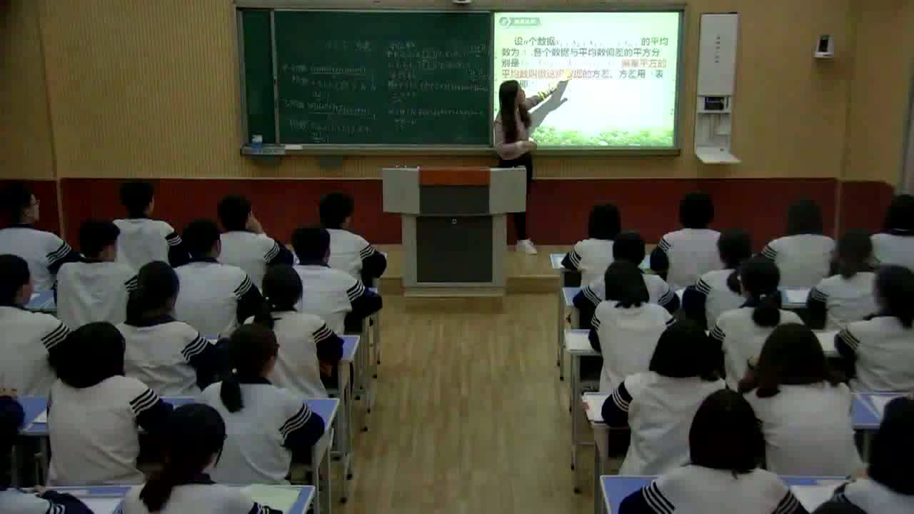 冀教版数学九上《方差的概念》河北老师-
