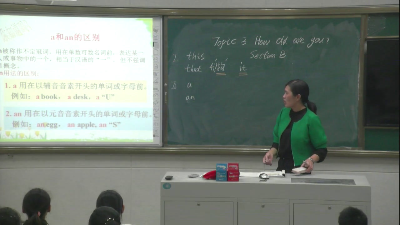 科普版英语七上 Unit1 Topic3《SectionB》河南任老师-市一等奖