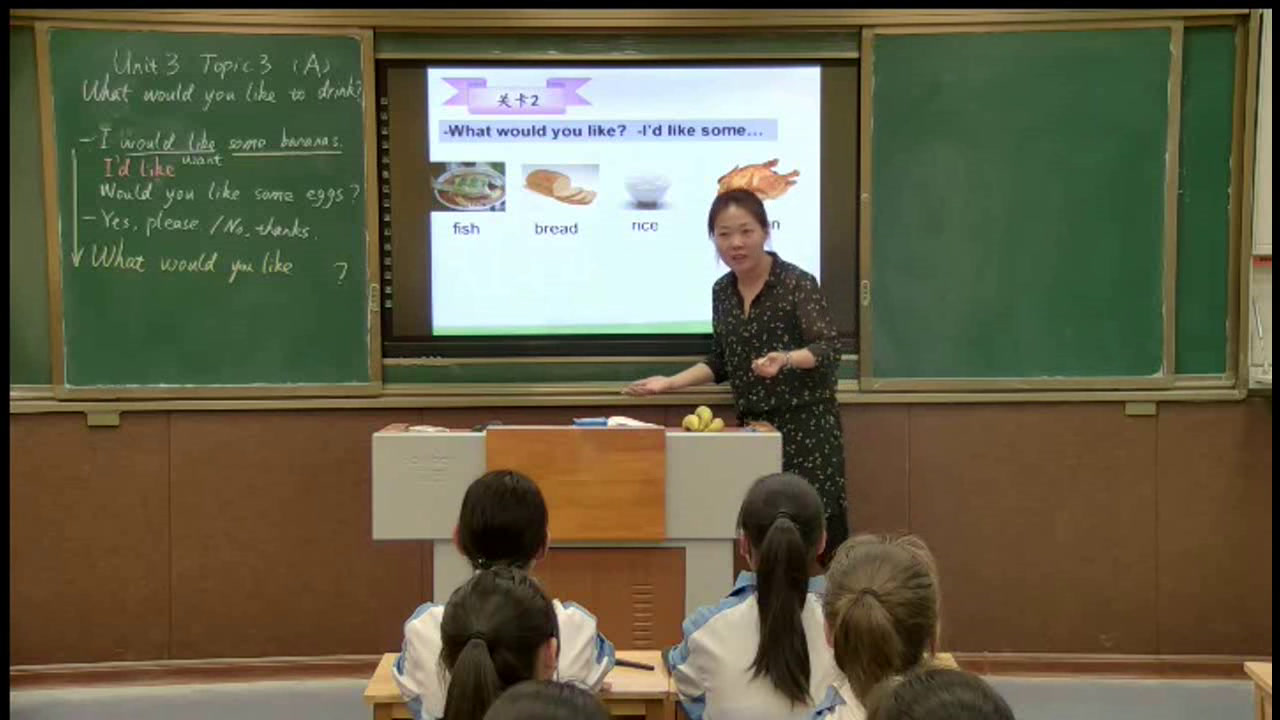 科普版英语七上 Unit3 Topic3《SectionA》河南周老师-全国一等奖