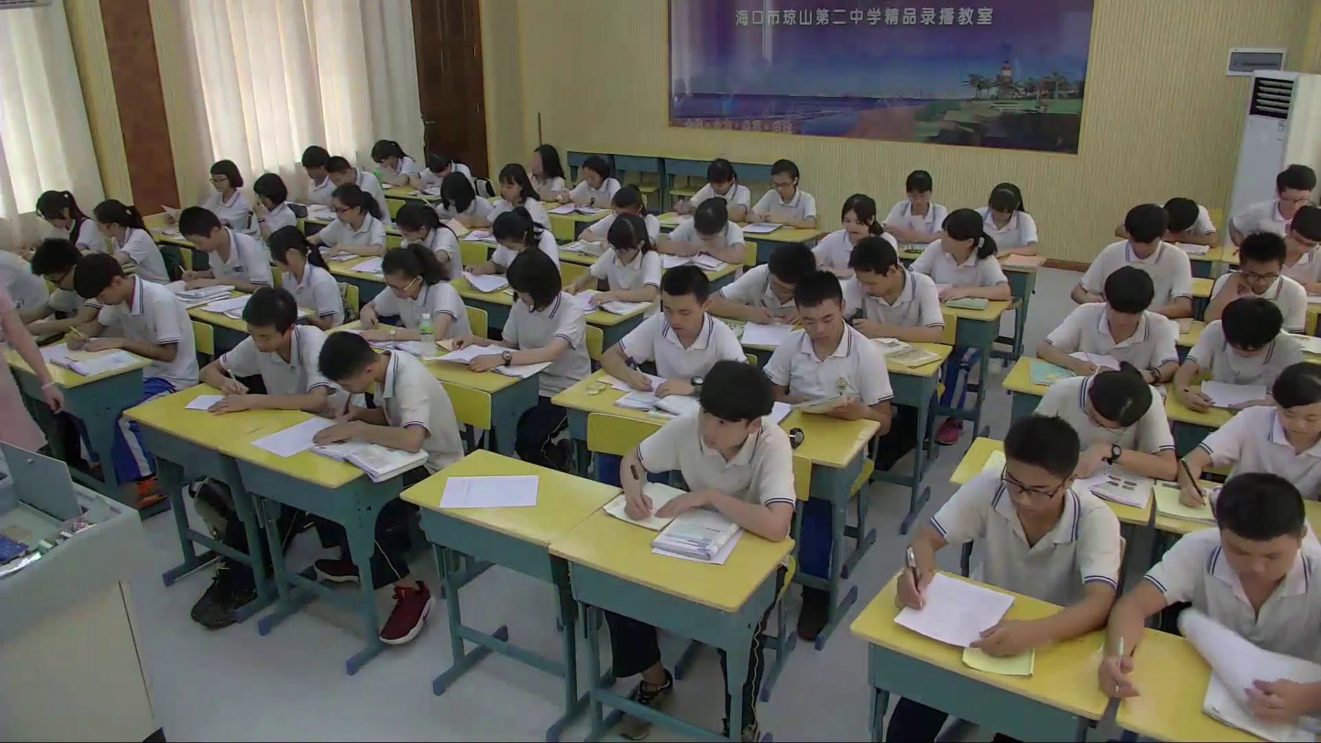 科普版英语九上 Unit2 Topic1《SectionC》海南张老师-县级优课