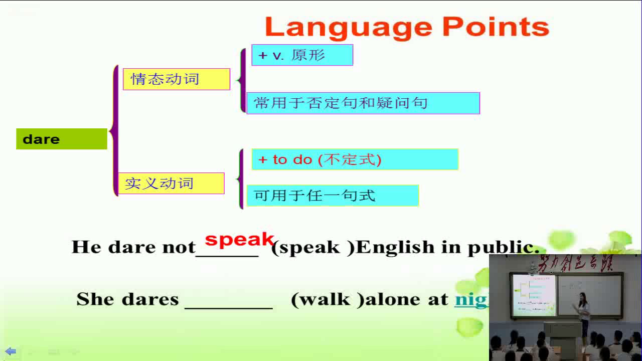 科普版英语九上 Unit2 Topic1《SectionA》湖南邓老师-省一等奖