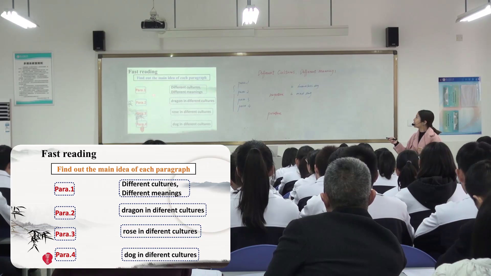 科普版英语九上 Unit3 Topic2《SectionC》重庆倪老师-全国一等奖