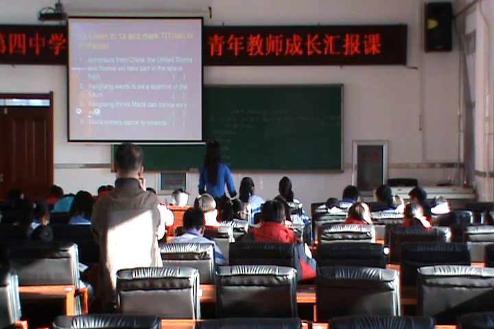 科普版英语九上 Unit4 Topic2《SectionB》内蒙张老师-省一等奖